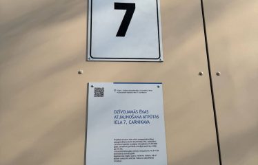 Atpūtas iela 7, Carnikava